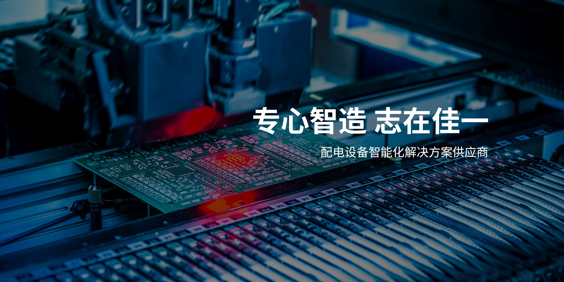 佳一电气有限公司