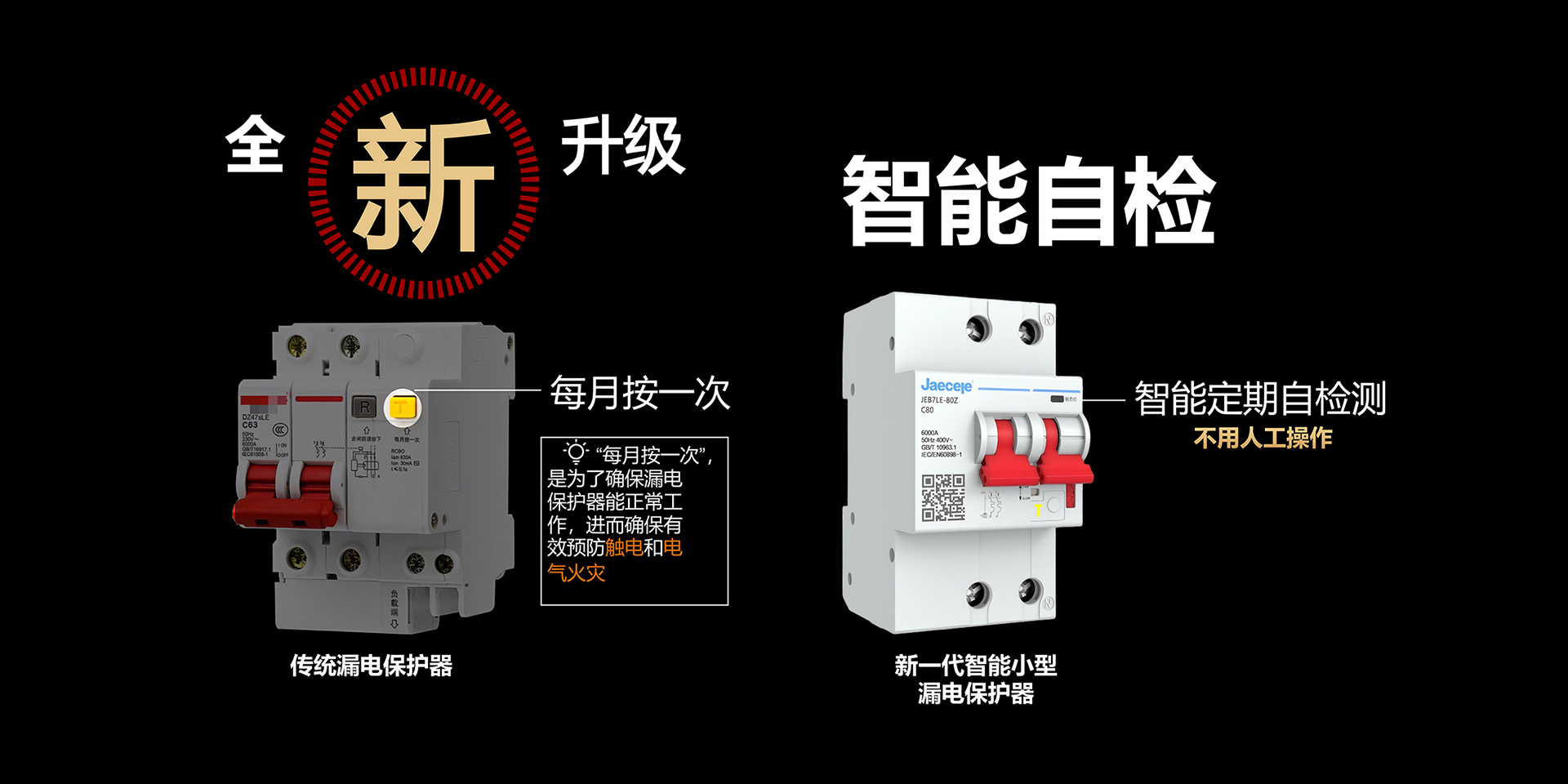 佳一电气有限公司